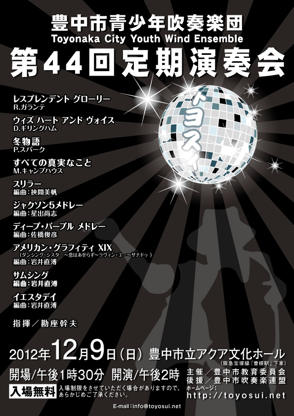2012艉炵