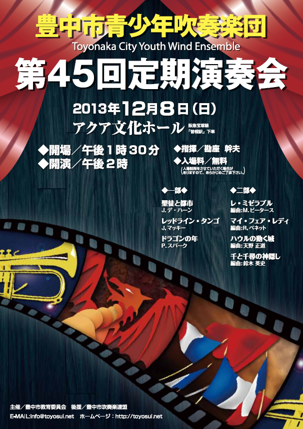 2013艉炵