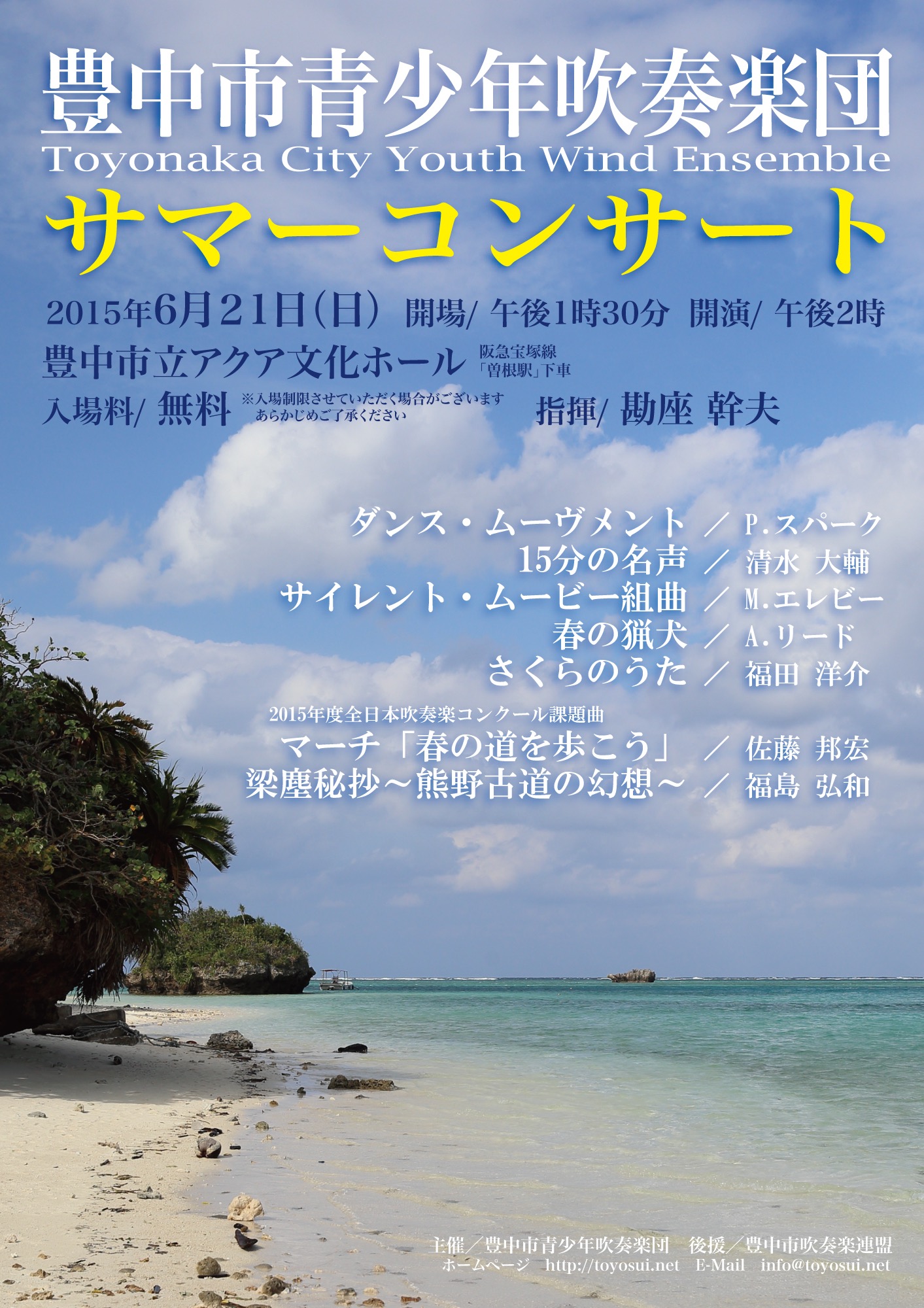 2014艉炵