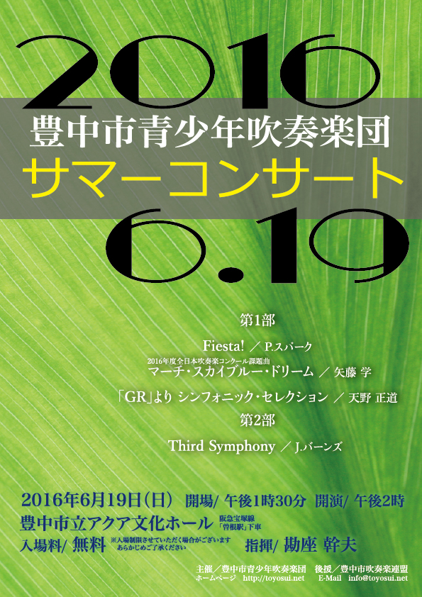 2016T}R炵