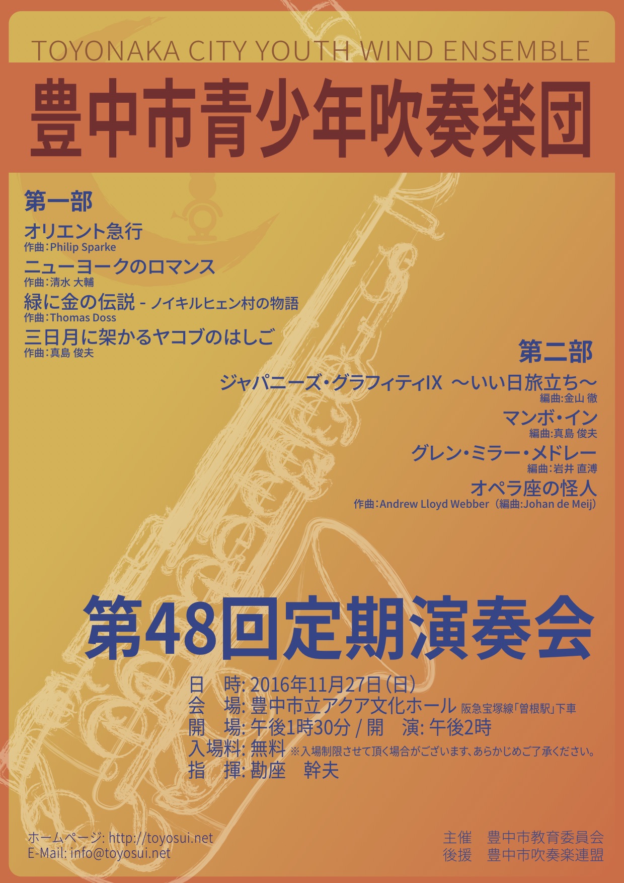 2016艉炵
