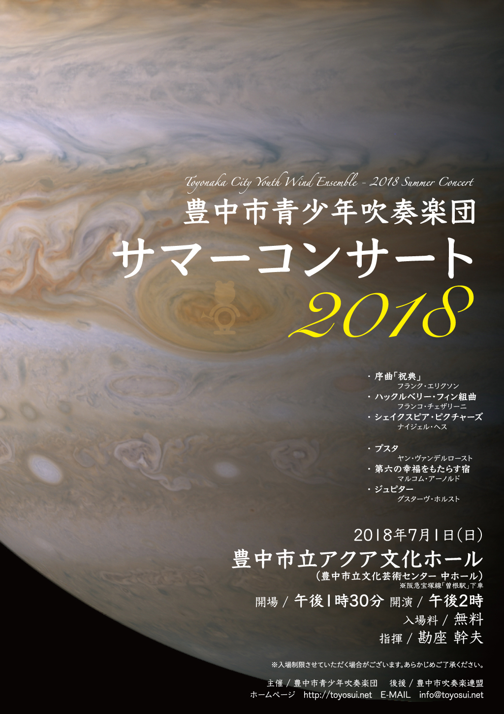 2018T}R炵