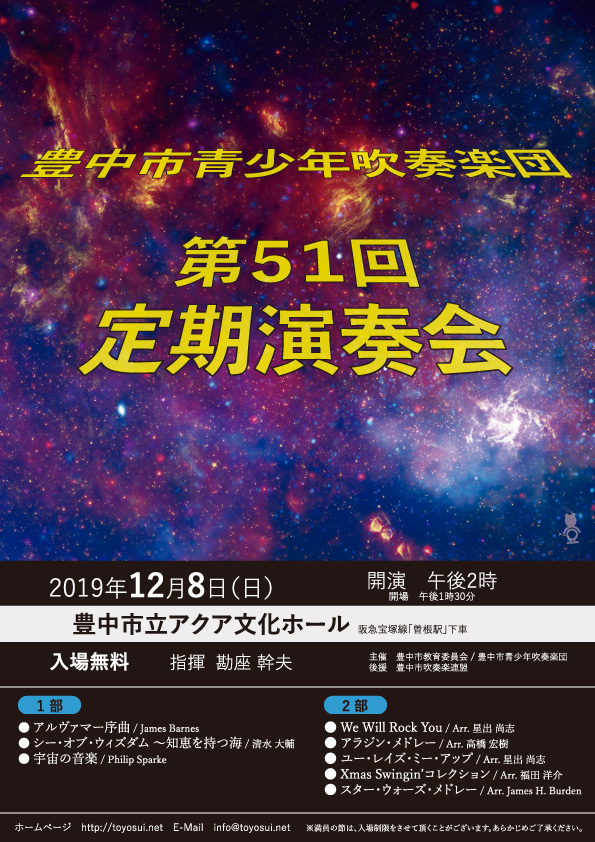 2018regular_omote_S