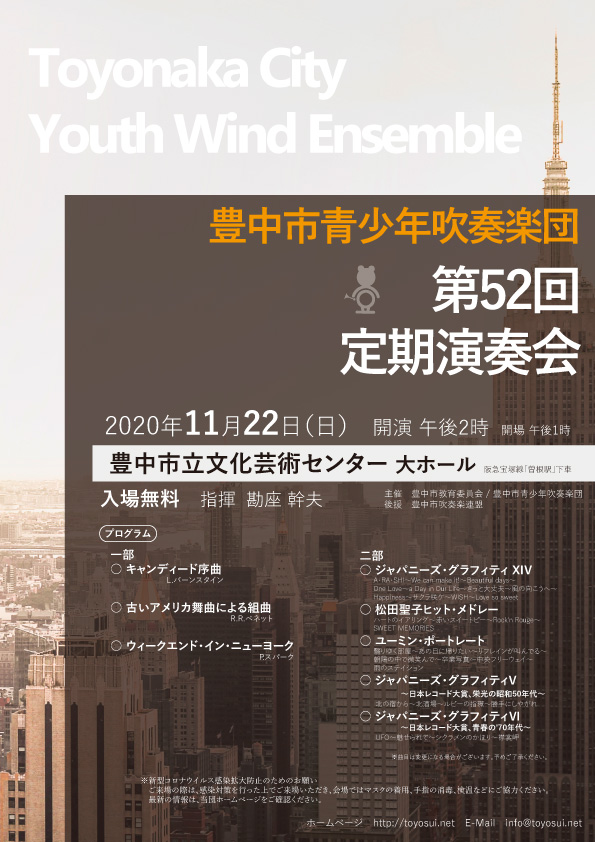 2018regular_omote_S