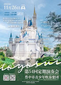 2018regular_omote_S