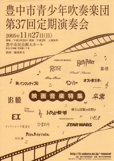 2005N艉炵