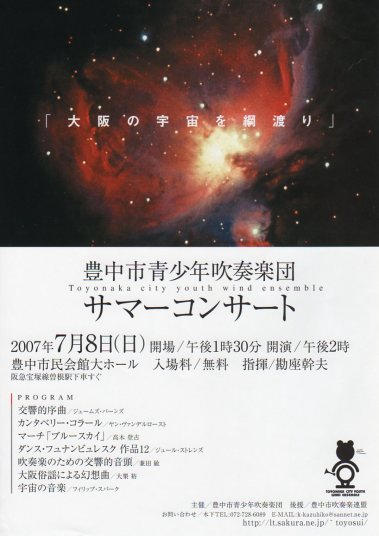 2007NT}R炵
